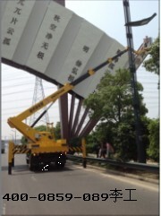 佛山南海区罗村路灯维修车出租-租车_志趣网