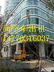 滁州高空作业车出租 滁州登高车出租 滁州吊篮车出租