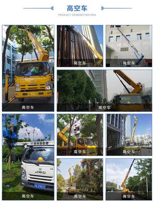 新洲路灯车出租 高曼仁机械 路灯车出租价格