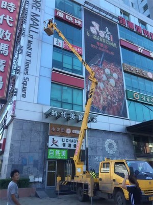天津蓟县云梯车出租
