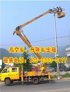 路灯车出租广东中山沙溪路灯车出租公司热血沸腾_世界工厂网移动版