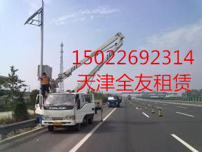 天津开发区路灯维修车出租厂家
