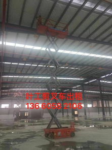 图 广州从化登高车租赁,太平云梯车出租,高空建筑车租赁出租升降机 广州租赁