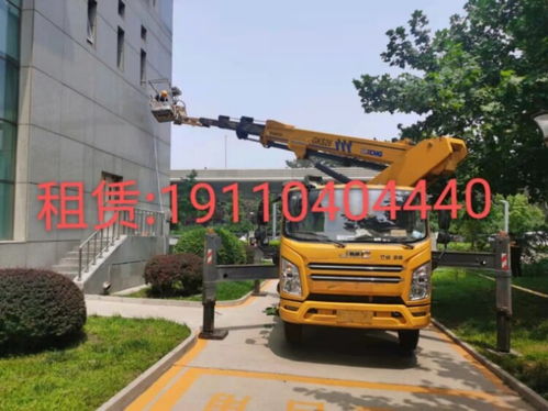 北京大兴区升降车出租