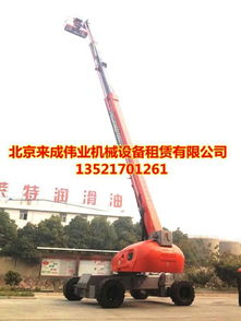 北京登高车出租价格 北京登高车出租型号规格