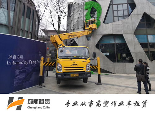 成都高空作业车租赁,成都高空车出租,成都升降车 登高车 路灯车出租