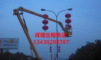 佛山禅城弼唐高空车出租路灯车出租升降车出租