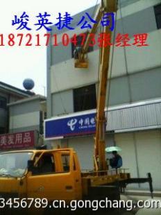 杨浦区维修路灯车出租,高空车出租_机械及行业设备_世界工厂网