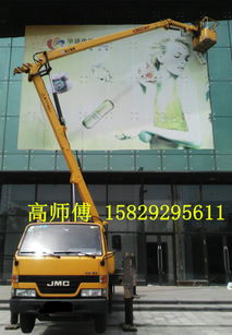 高空车出租西安路灯车出租高空机械租赁升降车,高空车出租西安路灯车出租高空机械租赁升降车生产厂家,高空车出租西安路灯车出租高空机械租赁升降车价格