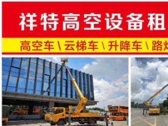 图 广州升降车租赁 高空作业车出租 路灯车租赁来电优惠 广州租赁