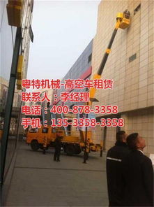 增城路灯车出租公司,逢源路灯车出租,高空作业车出租