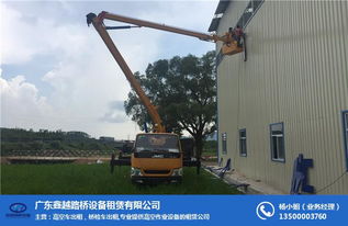 升降车租赁 鑫越路桥设备升降车出租 珠海升降车租赁