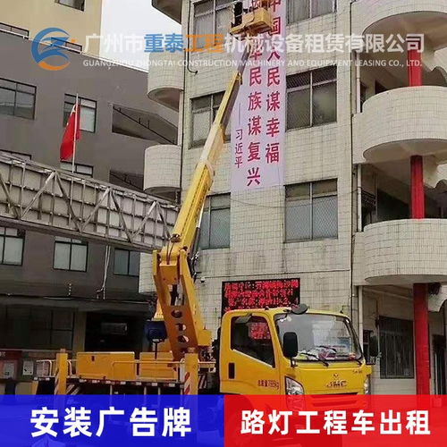 封开洪梅路灯车出租 出租平台升降车