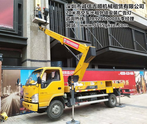 高空车出租外墙刷漆 高空车出租安招牌字 公明高空车出租