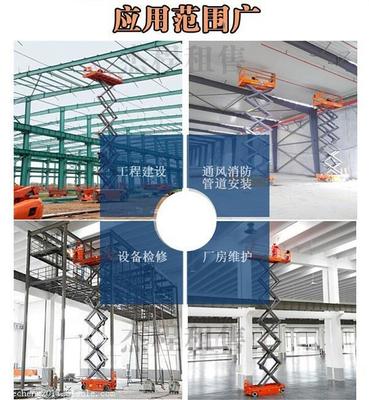 【广州路灯维修用高空车出租 |价格更低的高空作业车租赁】价格,厂家,装修升降机械