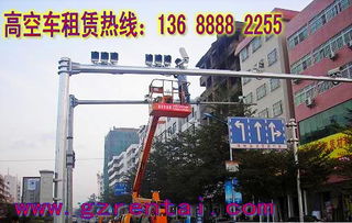 交口称赞的 重庆路灯安装车出租 高杆灯维修车出租 众诚租赁