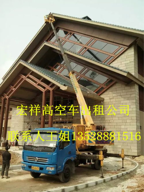 盐田区高空作业车租赁路灯维修车资质品牌企业