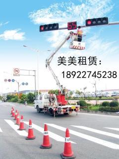 天河员村石牌岗顶高空车路灯车升降车出租电话