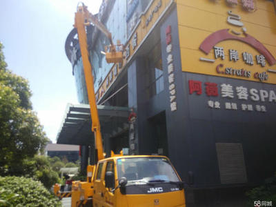 高空作业车与路灯维修车出租价格指南